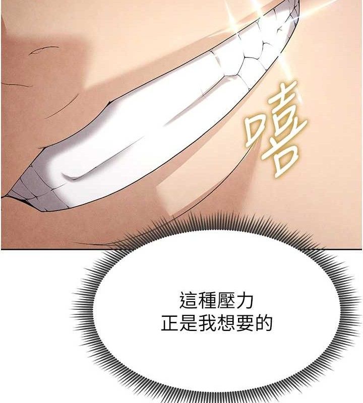 足球型男脱单指南 第8話-網球女神現身足球場?! 韩漫图片211
