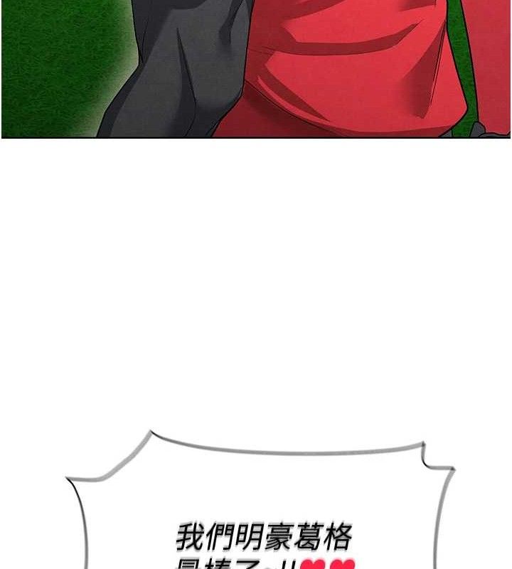 足球型男脱单指南 第8話-網球女神現身足球場?! 韩漫图片217