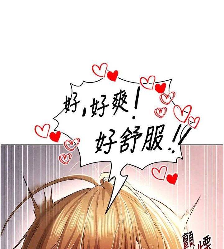 足球型男脱单指南 第8話-網球女神現身足球場?! 韩漫图片62