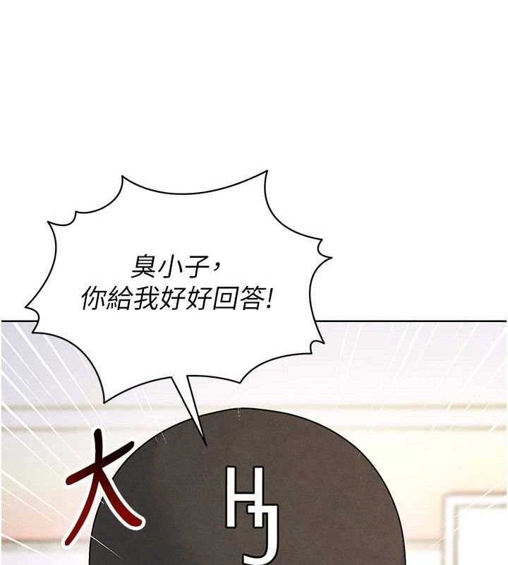 足球型男脱单指南 第8話-網球女神現身足球場?! 韩漫图片203