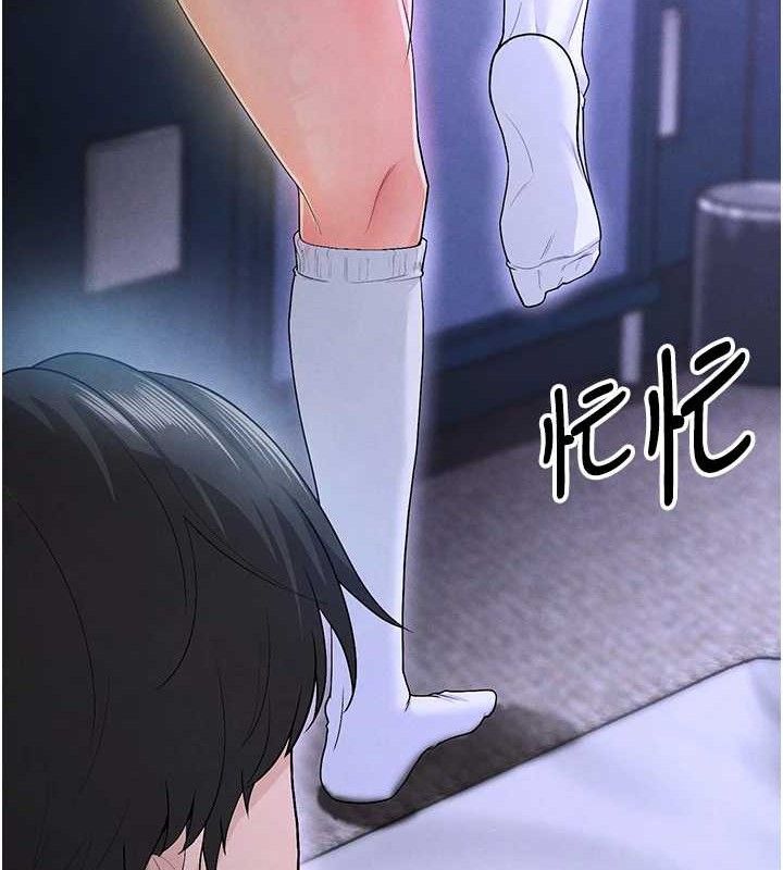 足球型男脱单指南 第8話-網球女神現身足球場?! 韩漫图片127