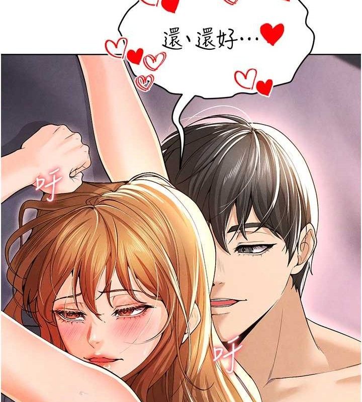足球型男脱单指南 第8話-網球女神現身足球場?! 韩漫图片48
