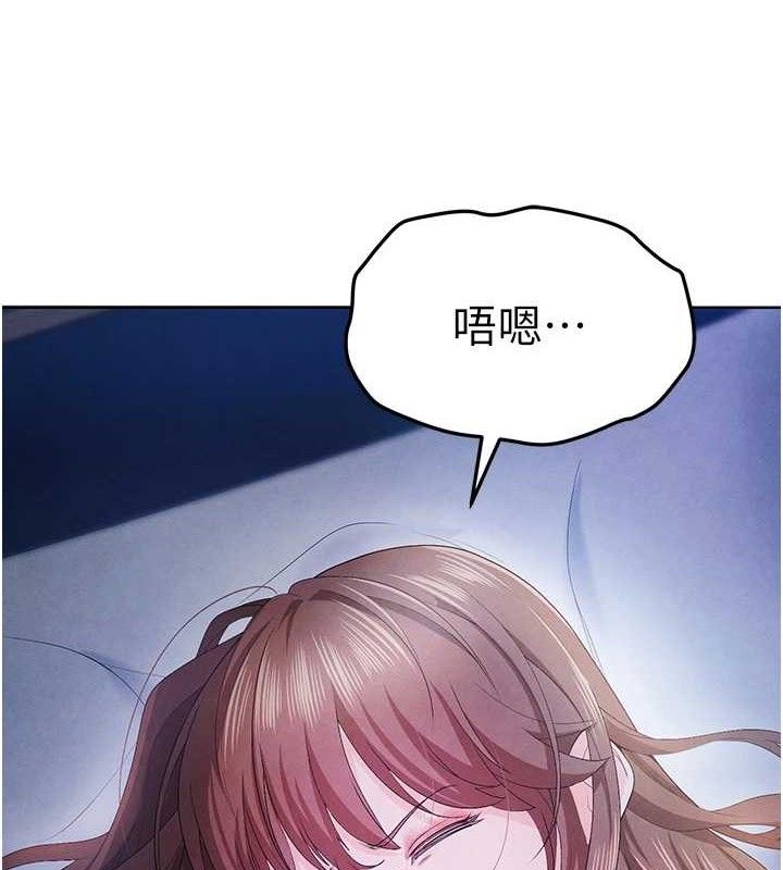 足球型男脱单指南 第8話-網球女神現身足球場?! 韩漫图片113