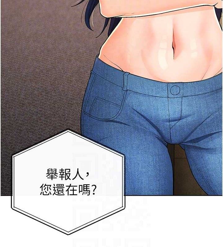 足球型男脱单指南 第8話-網球女神現身足球場?! 韩漫图片94