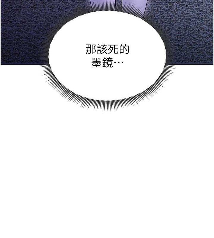 足球型男脱单指南 第8話-網球女神現身足球場?! 韩漫图片132