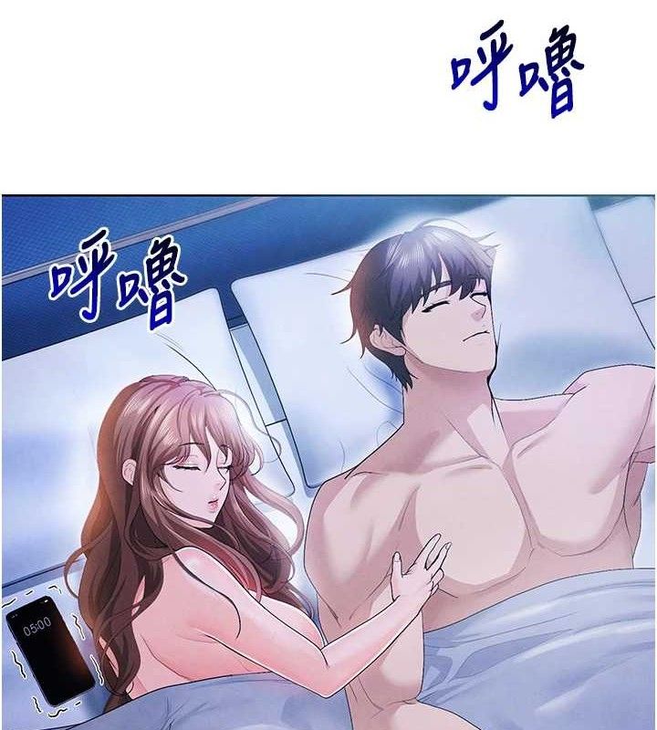 足球型男脱单指南 第8話-網球女神現身足球場?! 韩漫图片111