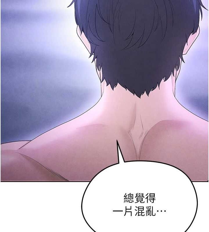 足球型男脱单指南 第8話-網球女神現身足球場?! 韩漫图片137