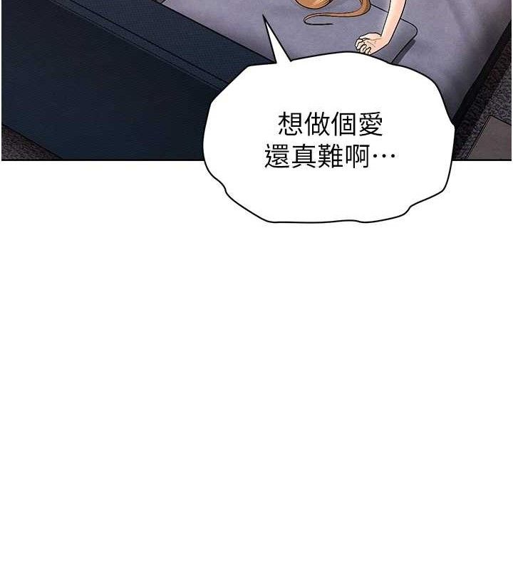 足球型男脱单指南 第8話-網球女神現身足球場?! 韩漫图片109
