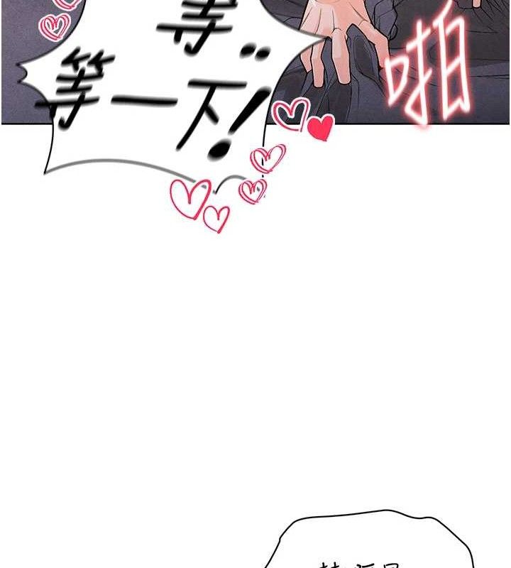 足球型男脱单指南 第8話-網球女神現身足球場?! 韩漫图片23