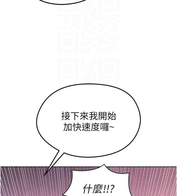 足球型男脱单指南 第8話-網球女神現身足球場?! 韩漫图片30