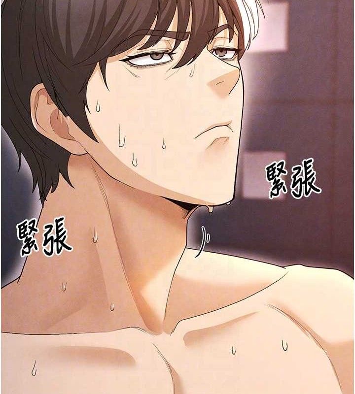 足球型男脱单指南 第8話-網球女神現身足球場?! 韩漫图片106
