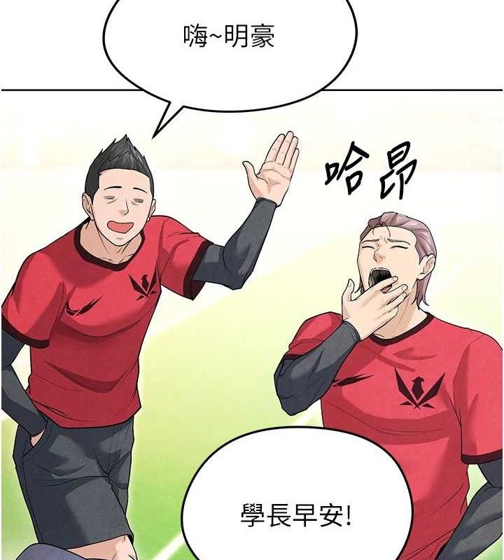 足球型男脱单指南 第8話-網球女神現身足球場?! 韩漫图片181