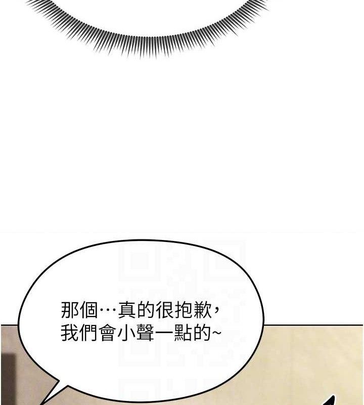 足球型男脱单指南 第8話-網球女神現身足球場?! 韩漫图片97