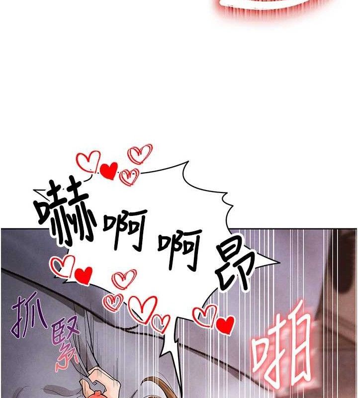 足球型男脱单指南 第8話-網球女神現身足球場?! 韩漫图片34