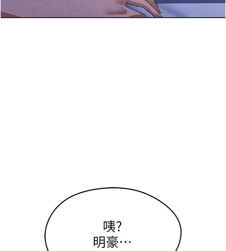 足球型男脱单指南 第8話-網球女神現身足球場?! 韩漫图片120