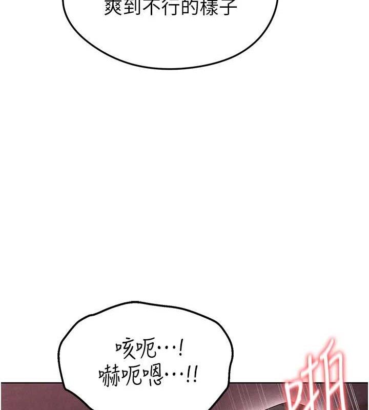 足球型男脱单指南 第8話-網球女神現身足球場?! 韩漫图片64