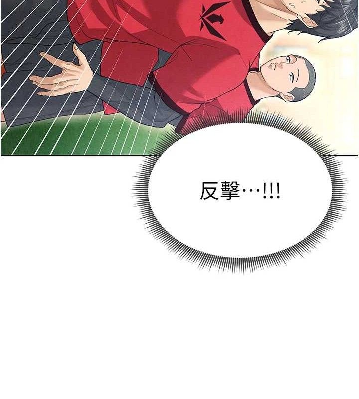 足球型男脱单指南 第8話-網球女神現身足球場?! 韩漫图片199