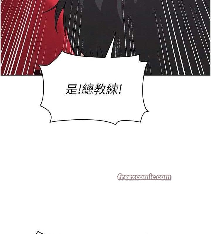 足球型男脱单指南 第8話-網球女神現身足球場?! 韩漫图片196