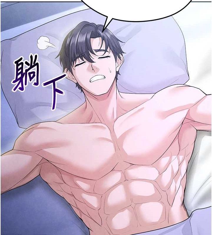足球型男脱单指南 第8話-網球女神現身足球場?! 韩漫图片143