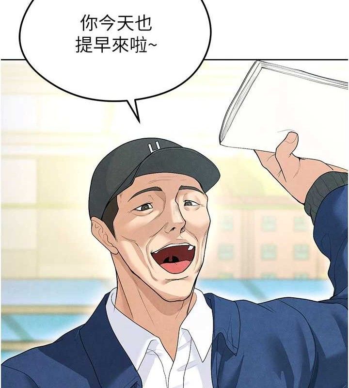 足球型男脱单指南 第8話-網球女神現身足球場?! 韩漫图片177