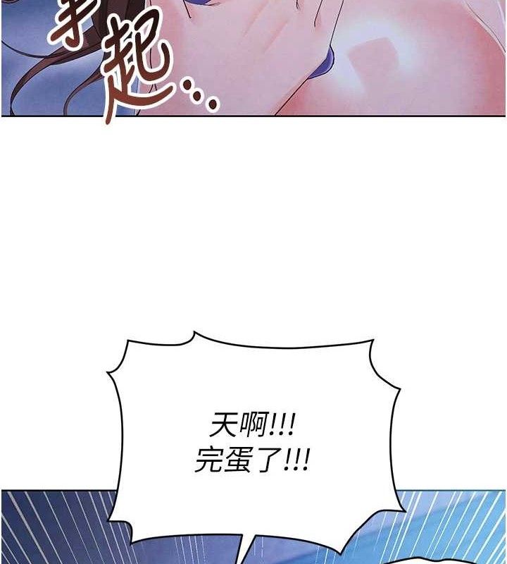 足球型男脱单指南 第8話-網球女神現身足球場?! 韩漫图片115