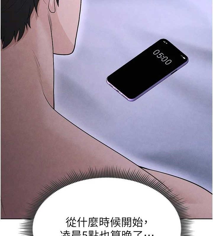 足球型男脱单指南 第8話-網球女神現身足球場?! 韩漫图片128