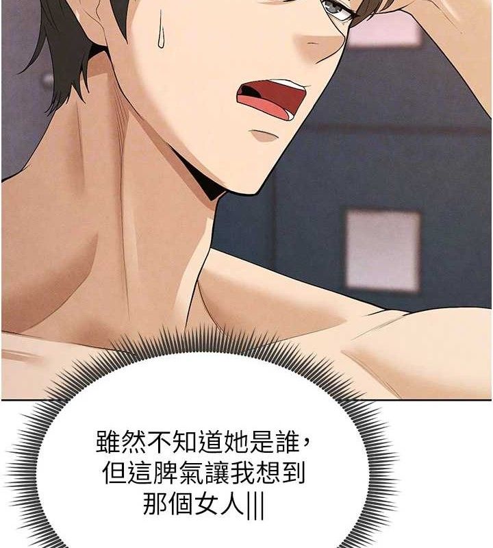 足球型男脱单指南 第8話-網球女神現身足球場?! 韩漫图片96
