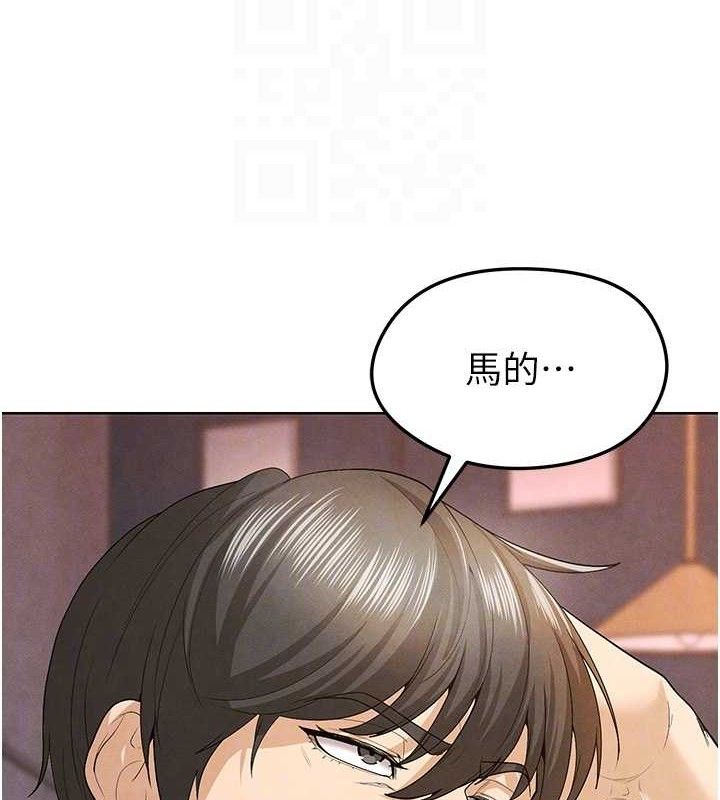 足球型男脱单指南 第8話-網球女神現身足球場?! 韩漫图片95