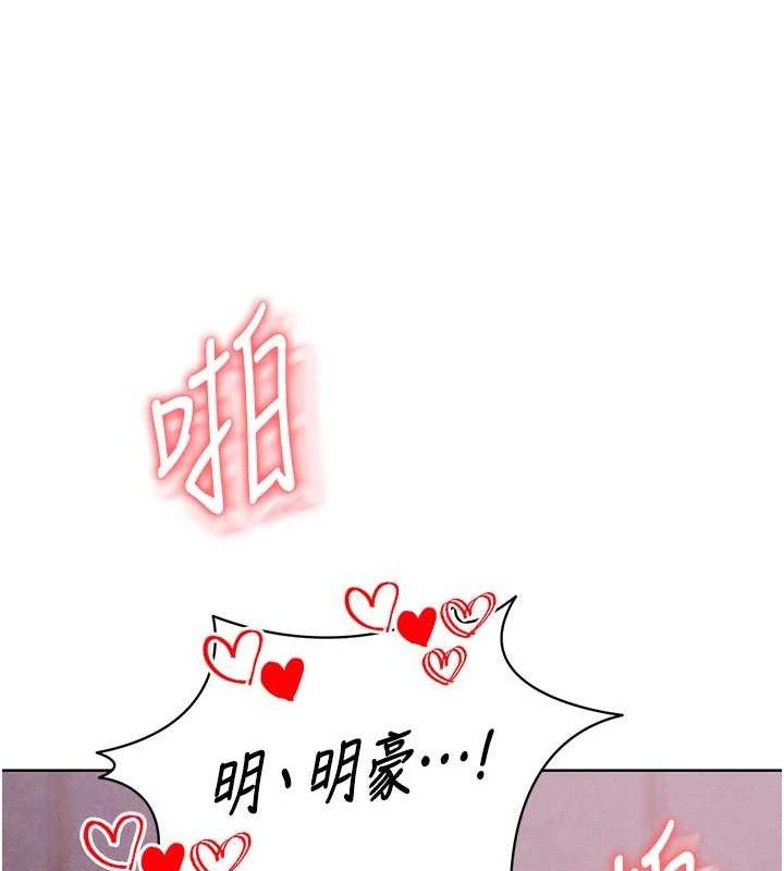 足球型男脱单指南 第8話-網球女神現身足球場?! 韩漫图片39