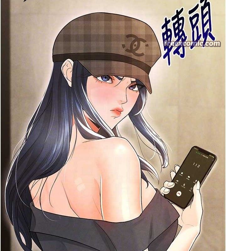 足球型男脱单指南 第8話-網球女神現身足球場?! 韩漫图片98