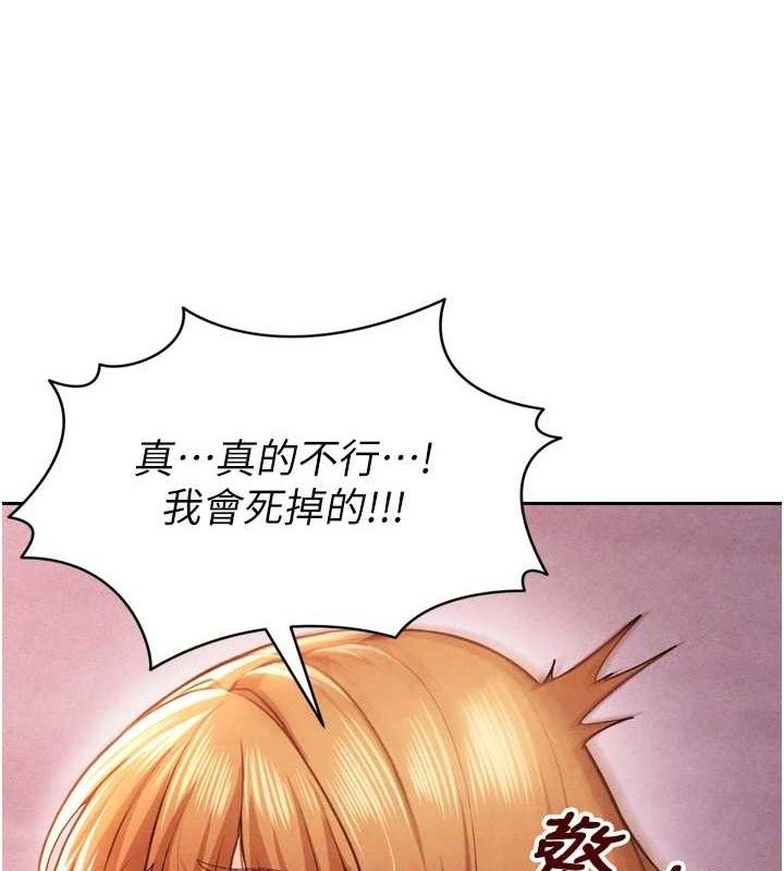 足球型男脱单指南 第8話-網球女神現身足球場?! 韩漫图片10