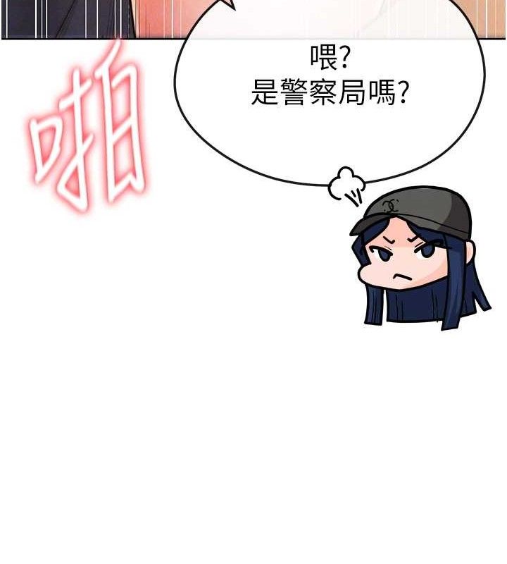 足球型男脱单指南 第8話-網球女神現身足球場?! 韩漫图片88