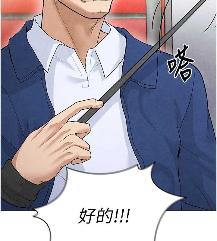 足球型男脱单指南 第8話-網球女神現身足球場?! 韩漫图片185