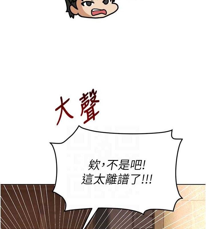 足球型男脱单指南 第8話-網球女神現身足球場?! 韩漫图片92