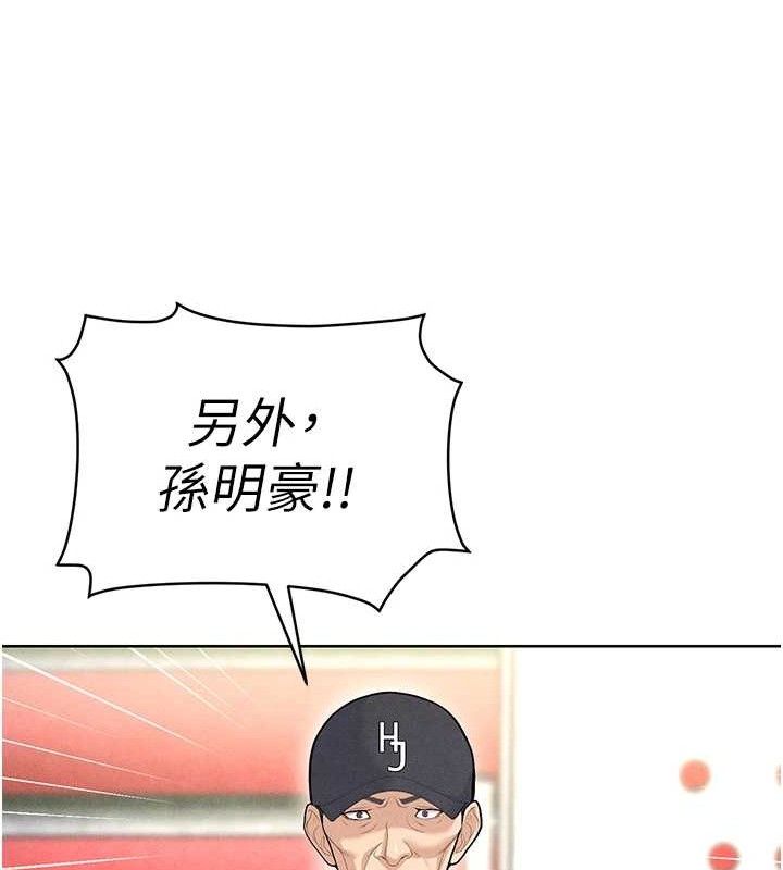 足球型男脱单指南 第8話-網球女神現身足球場?! 韩漫图片194