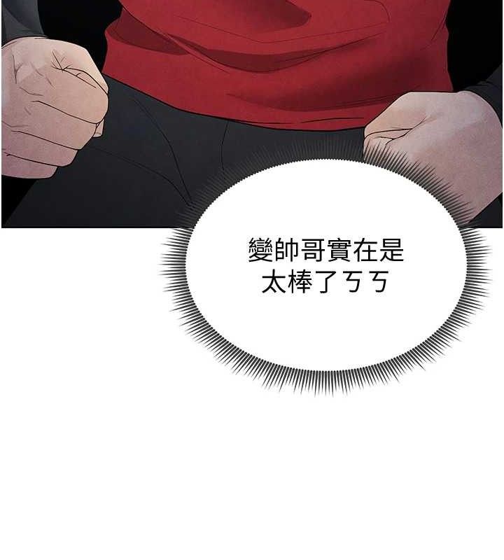 足球型男脱单指南 第8話-網球女神現身足球場?! 韩漫图片223