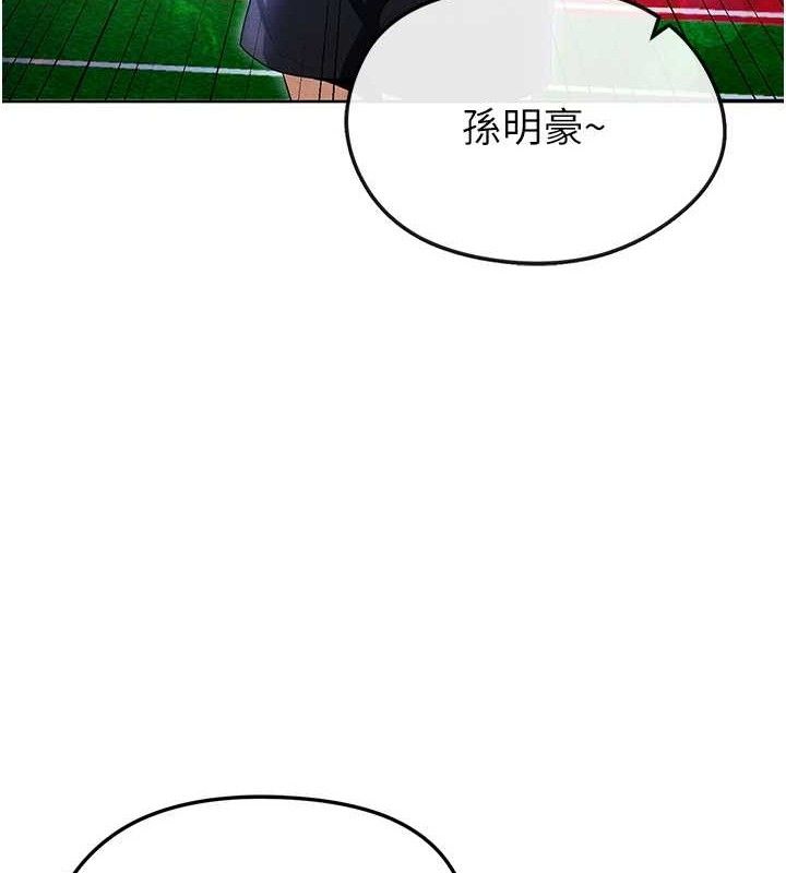 足球型男脱单指南 第8話-網球女神現身足球場?! 韩漫图片176
