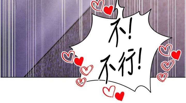 足球型男脱单指南 第8話-網球女神現身足球場?! 韩漫图片38