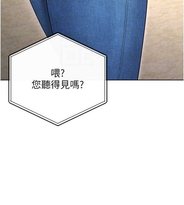 足球型男脱单指南 第8話-網球女神現身足球場?! 韩漫图片100