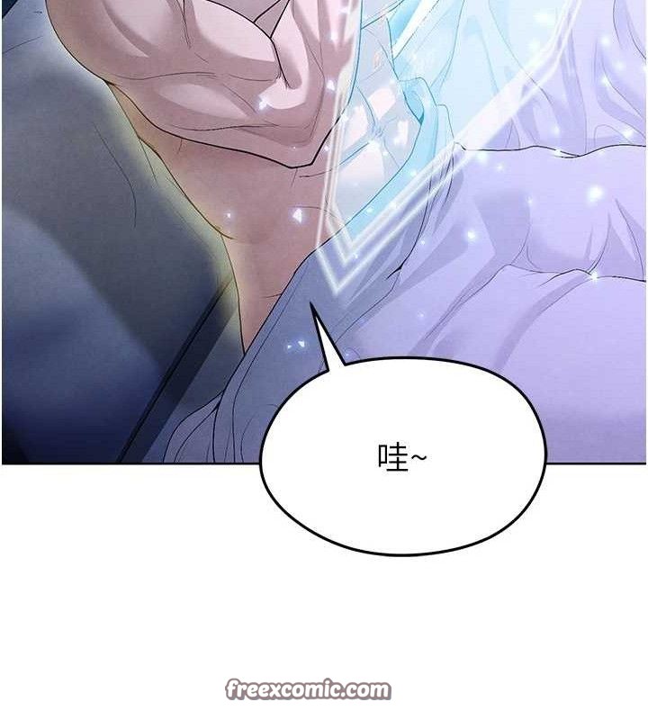 足球型男脱单指南 第8話-網球女神現身足球場?! 韩漫图片140