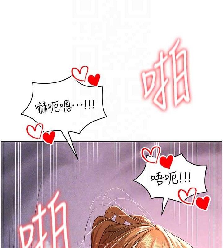 足球型男脱单指南 第8話-網球女神現身足球場?! 韩漫图片85