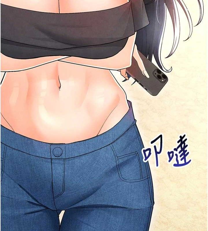 足球型男脱单指南 第8話-網球女神現身足球場?! 韩漫图片104