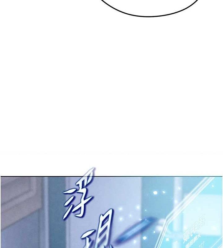 足球型男脱单指南 第8話-網球女神現身足球場?! 韩漫图片138