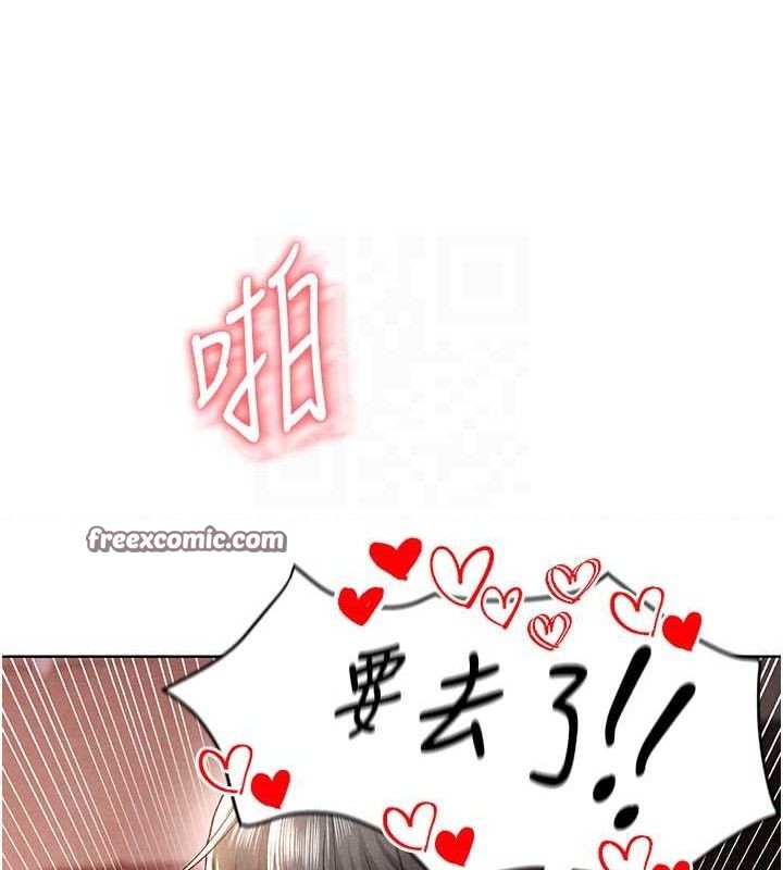 足球型男脱单指南 第8話-網球女神現身足球場?! 韩漫图片42