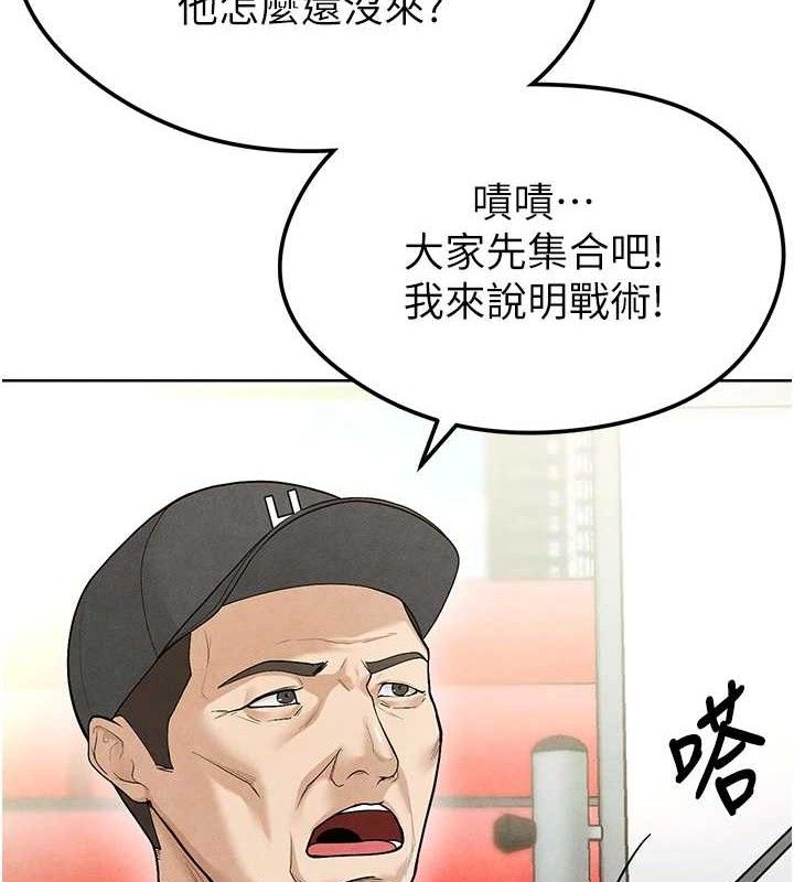 足球型男脱单指南 第8話-網球女神現身足球場?! 韩漫图片184