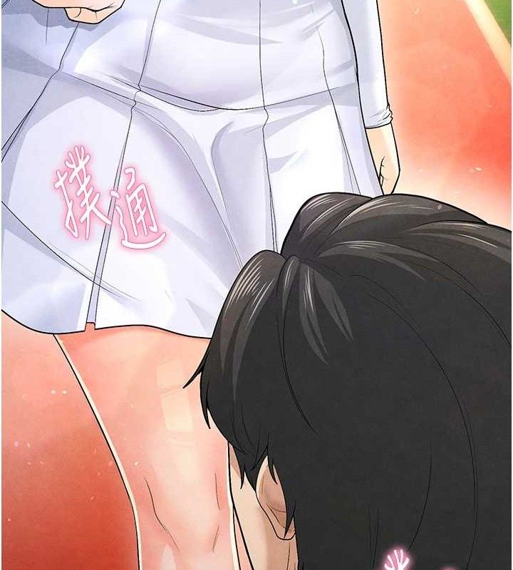 足球型男脱单指南 第8話-網球女神現身足球場?! 韩漫图片234
