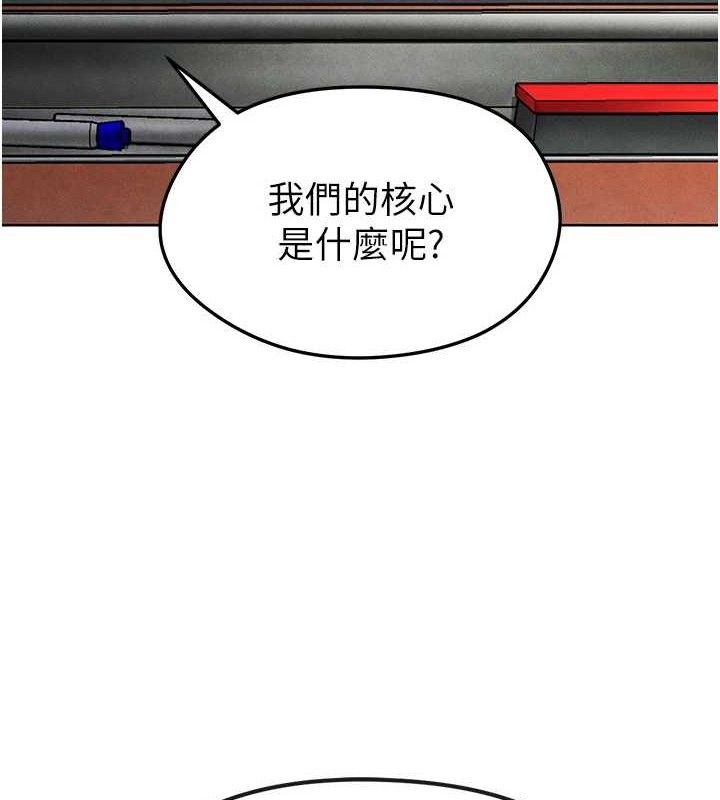 足球型男脱单指南 第8話-網球女神現身足球場?! 韩漫图片188