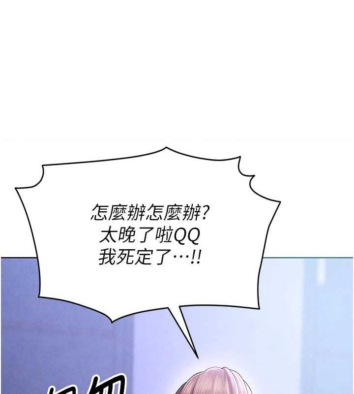 足球型男脱单指南 第8話-網球女神現身足球場?! 韩漫图片125