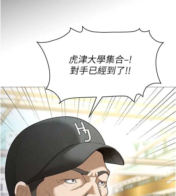 足球型男脱单指南 第9話-隨傳隨到肉便器 韩漫图片99