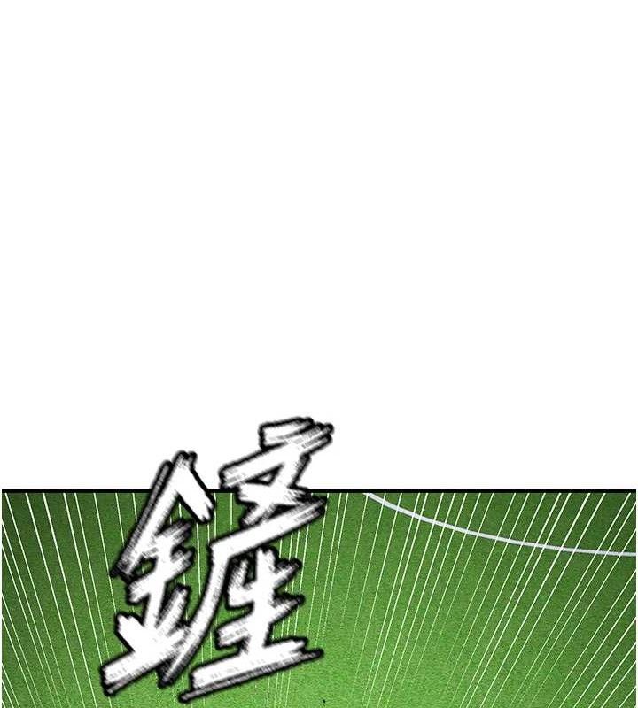 足球型男脱单指南 第9話-隨傳隨到肉便器 韩漫图片175
